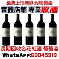 發圖報價 紅酒 瑪歌 Margaux 1980 1981 1982 1983 1984 1985 1986 1987 1988 1989 1990 1991 1992 1993 1994 1995 1