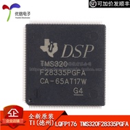 TMS320F28335PGFA 32-bit digital signal processor DSP DSC microcontroller chip