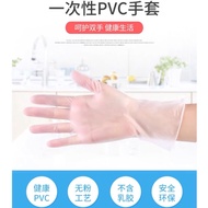 Glove （1 BOX 100 pcs)for food ,bakery ,facial one time using waterproof pvc glove,一次性安全食品可用塑料手套《1盒10