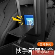 2 Dedicated To BMW 3 Series G20/BMW 4 G22/BMW i4 G26 Car Armrest Hidden Storage Box Tray Container I