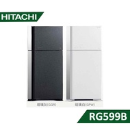 【含標準安裝】【HITACHI 日立】《送饗食天堂平日晚餐卷一張》570L 變頻雙門冰箱 RG599B-GGR 琉璃灰