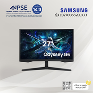 SAMSUNG ซัมซุง จอมอนิเตอร์ Odyssey G5 (27" QHD) รุ่น LS27CG552EEXXT สินค้าที่อาจมีตำหนิ หรือผ่านการซ