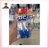 Mold Remover Stick DAISO Japan 2P | Directly Shipping from Japan | Kios Store