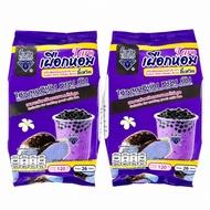 [Set Of 2 Packets] Yiwen Small Fragrant Taro (120 G. Bag) Ready-To-Drink Powder Drink*Suitable For M