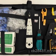 Network Tool Kit JUYA