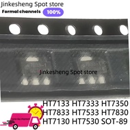 1-5PCS HT7133 HT7333 HT7350 HT7833 HT7533 HT7830 HT7130 HT7530 SOT-89 SOT 7133-1 7333-1 7350-1 7833-