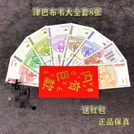 Foreign Banknotes Africa Zimbabwe 100 Million 2 Million 5 Million 1 Million 5 Million 1 Million 10 M