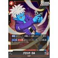 Dragon Ball Super Cardgame FB05-006 Bandai genuine Japan