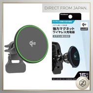 Kashimura Qi2 Magnetic Wireless Charger NKW-56