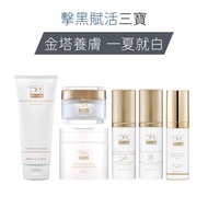 DRX Darts Black Revitalizing Three Treasures Set-Dermatologist Specially Developed For Asian Skin Re