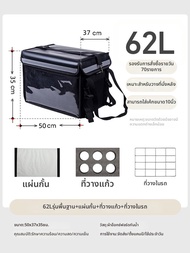 Outdoor Research|กล่องส่งอาหารกันความร้อน กันน้ำ แบบหนา