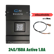 Smart BMS Jikong ใช้งานได้ทั้ง 3.2V/3.7V jk smart bms 8S 16S 20S 24S รองรับแบต Li-ion/NMC/LTO/LiFePo