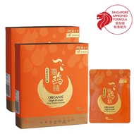 Organic Protein Chicken Essence 6 pack