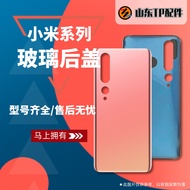 Suitable for Xiaomi 9 Discovery Mi 9Pro 9SE CC9 CC9E CC9Pro Rear Cover Battery Cover Rear Glass Case