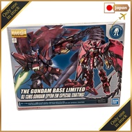 BANDAI Gunpla MG 1/100 Gundam Base Limited Gundam Epyon EW✨Direct from Japan✨260302