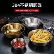 韓式304不銹鋼調料碗單層泡菜碟