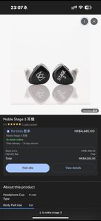 Noble Audio Stage 3 耳機