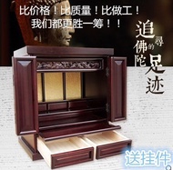 Niches Cabinet solid wood cabinet with doors niche vertical ancestral shrine altar of goddess Fortun