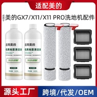 Suitable for Midea Floor Washer Consumables GX7/X11/PRO Accessories Roller Brush Filter Roller Floor