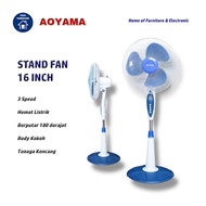 AOYAMA 16 inch Standing Fan | Aoyama 16 inch 1688 Stand Fan
