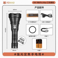 ไฟฉาย LED Night Cat 98K pro ไฟส่องสว่างระยะไกล 500 เมตร ไฟส่องสว่างแบบปรับโฟกัสได้ 350 ลูกบาศก์ฟุต ส