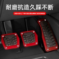 Source Anti-slip Car Brake Pedal Metal Car Pedal Manual Block Car Pedal QDUY