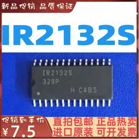 5piece~50piece/LOT IR2132S IR2132STR IR2132 SOP28 Bridge driver chip IC NEW Original In stock