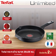 Tefal ทีฟาล์ว กระทะย่าง รุ่นUnlimited ขนาด 26 ซม. กระทะย่างทีฟาล์ว ผิวเคลือบไทเทเนียม ตัวท็อปสุด ทนท