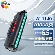 Eway Compatible with HP W1110A Toner Cartridge108a/w 138pnw 136a 136nw 136wm Toner cartridge