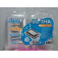[BL- 1H] Lockable Food Container Clear Plastic Box 1H 100 Pieces Snack Small Size