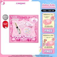 CANMAKE PINK QUILTIE GLOSSY GLOW [Online Exclusive]