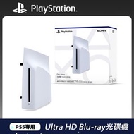 Disc Drive for PS5 Consoles 光碟機組件