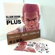 《SLAM DUNK ILLUSTRATIONS 2 PLUS 男兒當入樽／灌籃高手 2》井上雄彦 附明信片 罕見初稿及畫作 入樽迷必收藏系列