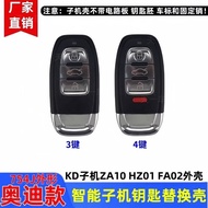 KD Smart Card Machine ZA01-4 Button Shell Suitable for 754J Audi Q5 Remote Control Sub Machine Key R