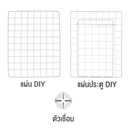 Petus คอก คอกสุนัข DIY ขนาด 35x45 ซม.ซี่กรงห่าง 4 ซม. พร้อมตัวเชื่อม เซ็ต 6-36 ชิ้น คอกหมา คอกแมว คอ
