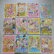 used. XD5-0408-obe2 糖果系列/王子系列 心灵成长 品格培养 漫画