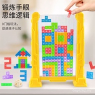 Toy Puzzle Desktop Intelligence Training Logical Thinking Children's Day Tetris Block Puzzle Game 8T