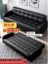 梳化床 💎 Sofa Bed 沙發床 梳化 科技皮 Leathaire sofa 皮梳化 布沙發 皮沙發 Leather sofa
