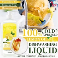 (Y) Cecair Pencuci Pinggan Pekat Minyak Limau Pekat 1000ml Concentrated Lemon Oil Dishwashing Liquid