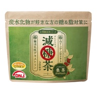 LOHAStyle Reduced Sugar Mulberry Tea 150g Tea Powder Low Sugar Mulberry Leaf Tea Made in Japan W Ingredients Diet Tea Indigestible Dextrin White Kidney Bean Extract Dietary Fiber Low Sugar