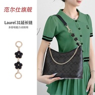Xiashi Applicable Coach laurel Stray Bag Extension Chain coac Shoulder Strap Liner Transformation Ba