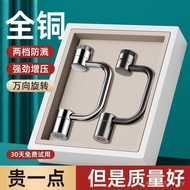 Washbasin Mechanical Arm Universal Rotating Faucet Extender Nozzle Toilet Splash-Proof Handy Tool Un