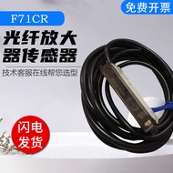 Japan Takesuka TAKE X Fiber Optic Amplifier Sensor Brand New Genuine Product One Year Warranty F71CR