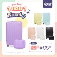 1แถม1กระเป๋าเดินทาง รุ่น Novelty ขนาด 29 นิ้ว แถมฟรี!! 14 นิ้ว 6 สี   วัสดุเกรดพรีเมี่ยม รับประกัน 1 ปี+