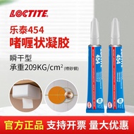 Henkel Loctite 454 Pelekat Segera 20g seperti Gel Cepat kering Cepat kering Logam Kulit Kayu Menegak