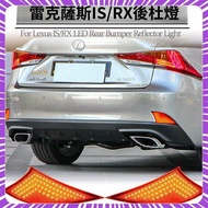 Next Day Da💥Low Price Discount Sale🎉Suitable for Lexus Lexus IS200/250/300/350/RX300/RX450h Rear Bum