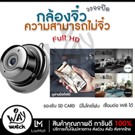 กล้องวงจรปิด wifi กล้องถ่ายรูป กล้องวงจรปิด กล้อง กล้องจิ๋ว wifi360 กล้องแอบถ่าย กล้องจิ๋วแอบดู กล้องแอบถ่าย กล้องจิ๋วขนาดเล็ก ไร้สาย กล้องบันทึกวิดีโอ มองเห็นได้ในเวลากลางคืน ใช้ได้หลากหลายรูปแบบ  (สินค้าพร้อมส่ง มีบริการเก็บเงินปลายทาง) camera03