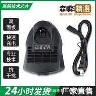 適用bosch博世AL1115CV 電動工具充電器14.4-18V手電鑽 電充電器  【滿300出貨】