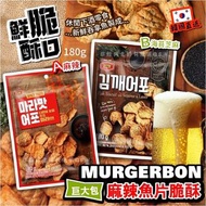韓國直送 MURGERBON 巨大包麻辣魚片脆酥 (一套2包)