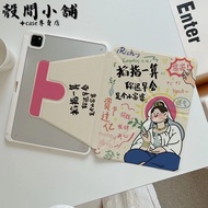 360 Rotating Tablet Case+Y Fold Bodhisattva Finger One Calculated With Pen Slot Suitable For iPad Ai